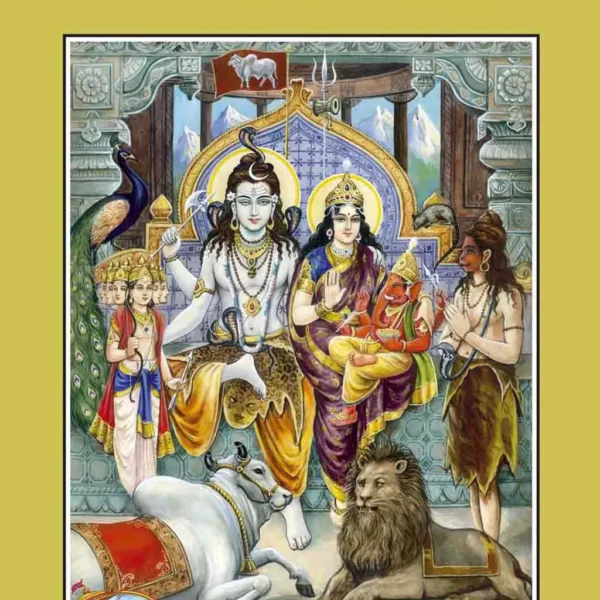 Satrotra Ratnavali