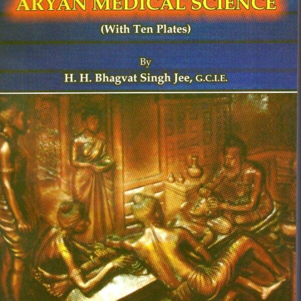 A Short History of Aryan Medical Science