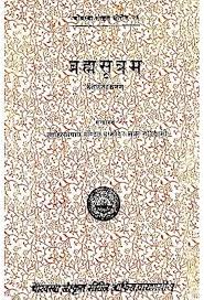 Brahmasutra Dvaitadvaitadarsana