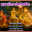 Brihat Sanatan Dharm Martand/बृहत् सनातन धर्म मार्तण्ड