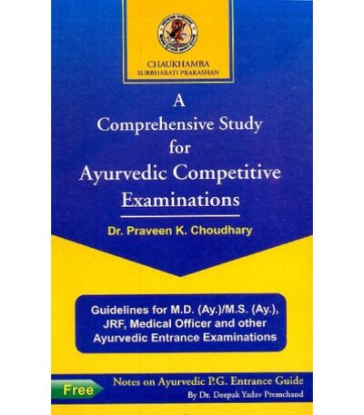 A Comprehensive Study for Ayurvedic Competitive Examinations (Guide) by Dr. Praveen Kumar Chaudhary is a specialized guide designed for students preparing for various competitive exams in the field of Ayurveda. This book is structured to help aspirants excel in examinations such as AIAPGET, State PSCs, and other Ayurveda-related competitive tests. Key features of the book include: Extensive Coverage of Ayurvedic Syllabus: The guide covers a wide range of topics from the Ayurvedic curriculum, ensuring that students have access to all the essential concepts needed for competitive exams. Question Bank with Multiple Choice Questions (MCQs): The book includes a comprehensive collection of MCQs based on previous years’ exam patterns. These questions help students practice and prepare for real examination scenarios. Concise Explanations: Each section provides concise and clear explanations of key Ayurvedic principles, making it easier for students to grasp complex topics quickly and efficiently. Exam-Oriented Approach: The content is tailored to meet the needs of competitive examinations, with special emphasis on high-yield topics, ensuring that students focus on the most relevant material.