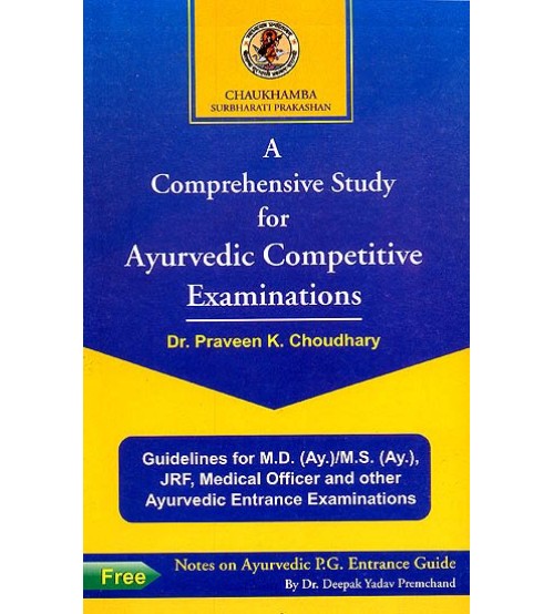 A Comprehensive Study for Ayurvedic Competitive Examinations (Guide) by Dr. Praveen Kumar Chaudhary is a specialized guide designed for students preparing for various competitive exams in the field of Ayurveda. This book is structured to help aspirants excel in examinations such as AIAPGET, State PSCs, and other Ayurveda-related competitive tests. Key features of the book include: Extensive Coverage of Ayurvedic Syllabus: The guide covers a wide range of topics from the Ayurvedic curriculum, ensuring that students have access to all the essential concepts needed for competitive exams. Question Bank with Multiple Choice Questions (MCQs): The book includes a comprehensive collection of MCQs based on previous years’ exam patterns. These questions help students practice and prepare for real examination scenarios. Concise Explanations: Each section provides concise and clear explanations of key Ayurvedic principles, making it easier for students to grasp complex topics quickly and efficiently. Exam-Oriented Approach: The content is tailored to meet the needs of competitive examinations, with special emphasis on high-yield topics, ensuring that students focus on the most relevant material.