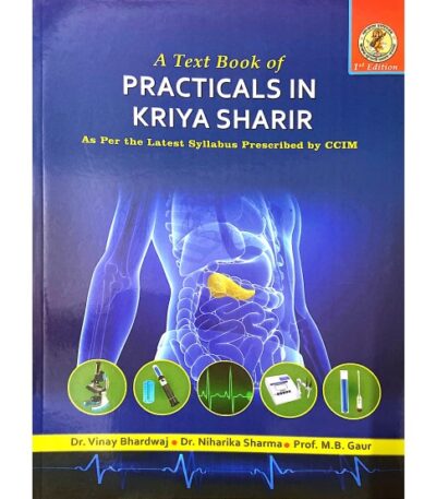 A Text Book Of Practicals In Kriya Sharir