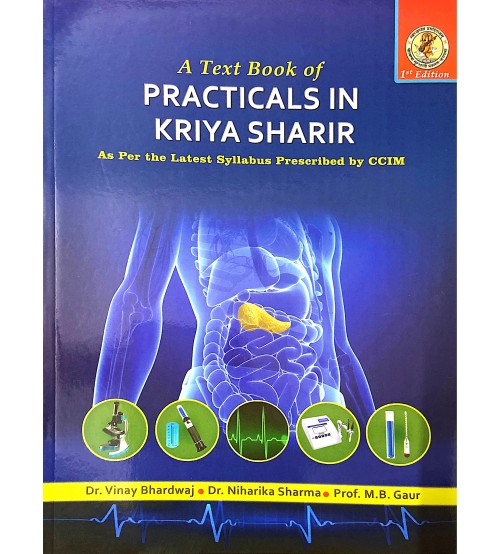 A Text Book Of Practicals In Kriya Sharir