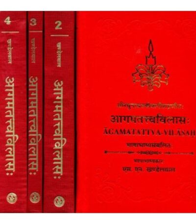 Agamatattavavilas 1-4 Part आगमतत्त्वविलासः