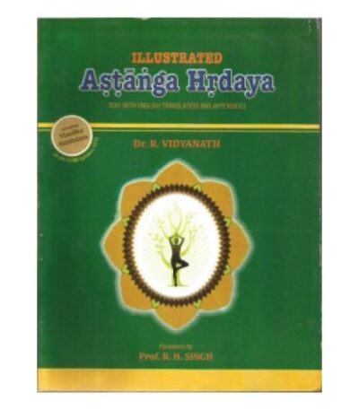 Ashtanga Hridaya (Illustrated)