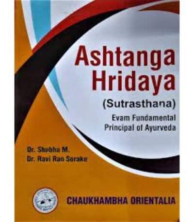 Ashtanga Hridaya-Sutrasthana
