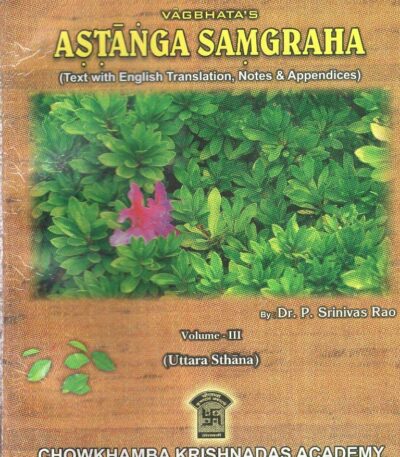 Ashtanga Samgraha 3 vols.
