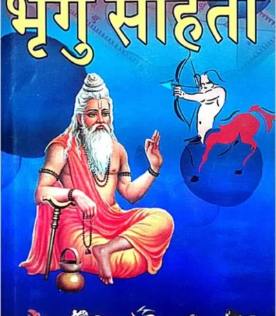 Bhrigu Sanhita