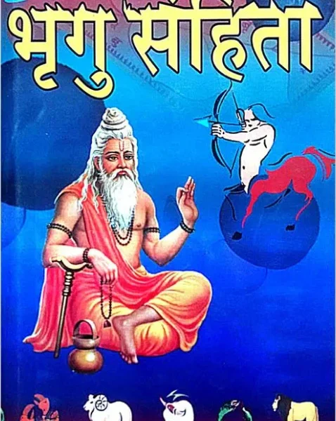 Bhrigu Sanhita
