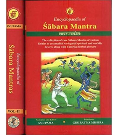Encyclopaedia Of Sabar Mantra(Set Of 2 Volumes)