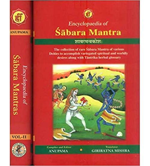 Encyclopaedia Of Sabar Mantra(Set Of 2 Volumes)