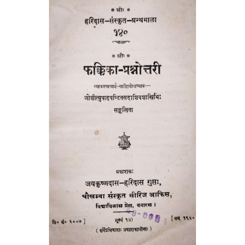 Fakkika Prasnottari